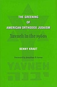 The Greening of American Orthodox Judaism: Yavneh in the 1960s (Hardcover)