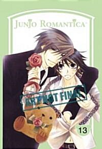 Junjo Romantica 13 (Paperback)