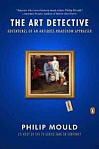 [중고] The Art Detective: Adventures of an Antiques Roadshow Appraiser (Paperback)