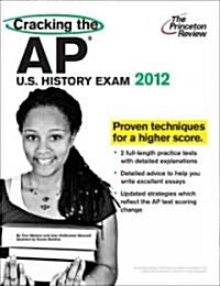 [중고] Cracking the AP U.S. History Exam 2012 (Paperback)