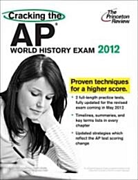 [중고] Cracking the AP World History Exam 2012 (Paperback)