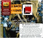 [수입] 바흐 : 요한 수난곡 BWV245 [2SACD Hybrid + 메이킹 DVD]