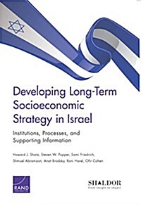 Developing Long-Term Socioeconomic Strategy in Israel: Institutions, Processes, and Supporting Information (Paperback)