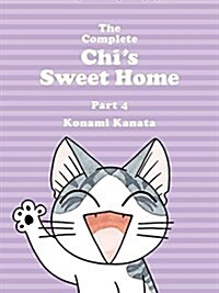 [중고] The Complete Chi‘s Sweet Home 4 (Paperback)
