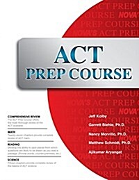 ACT Prep Course: The Most Comprehensive ACT Book Available (Paperback)