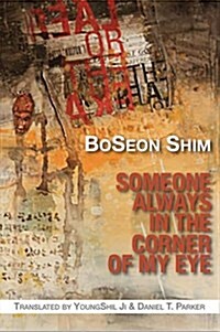 Someone Always in the Corner of My Eye (Paperback)