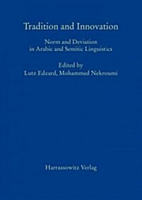 Tradition and Innovation: Norm and Deviation in Arabic and Semitic Linguistics (Paperback)