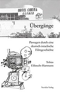 Uebergaenge: Passagen Durch Eine Deutsch-Israelische Filmgeschichte (Paperback)