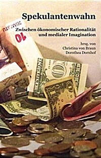 Spekulantenwahn: Zwischen Oekonomischer Rationalitaet Und Medialer Imagination (Paperback)