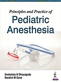 Principles and Practice of Pediatric Anesthesia (Paperback)