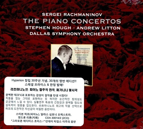 [수입] 라흐마니노프 : 피아노 협주곡 & 파가니니 광시곡 [2CD]
