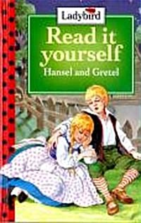 [중고] Hansel And Gretel (Hardcover)