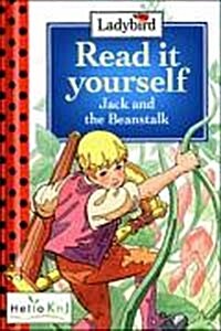 [중고] Jack and the Beanstalk (Hardcover)