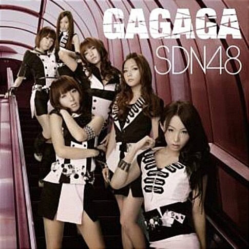 [중고] SDN48 - Gagaga [CD+DVD Maxi Single]