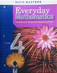 Everyday Math Grade 4: Math Masters