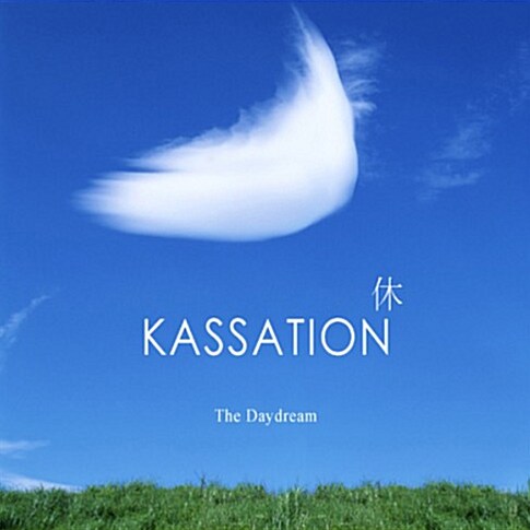 [중고] 데이드림 (The Daydream) - 6집 Kassation