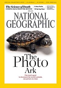 National Geographic (월간 미국판) 2016년 4월호