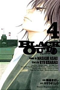 BLACK　OUT(4)完 (少年マガジンコミックス) (コミック)