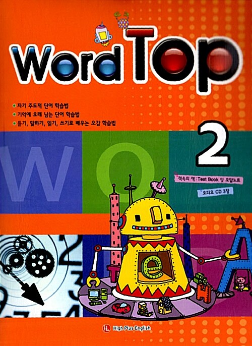 [중고] Word Top 2 (책 + 오디오 CD 3장)