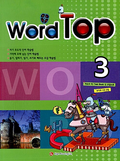 [중고] Word Top 3 (책 + 오디오 CD 3장)
