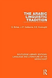 The Arabic Linguistic Tradition (Hardcover)