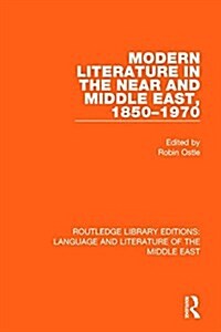 Modern Literature in the Near and Middle East, 1850-1970 (Hardcover)