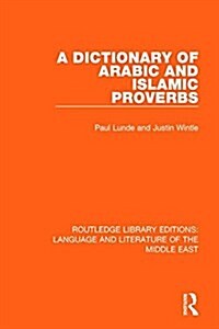 A Dictionary of Arabic and Islamic Proverbs (Hardcover)