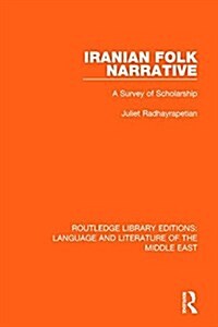 Iranian Folk Narrative : A Survey of Scholarship (Hardcover)