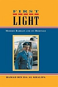 First Light : Modern Bahrain and Its Heritage (Paperback)