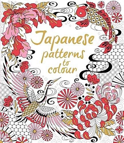 Japanese Patterns to Colour (Paperback)