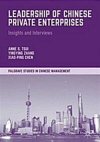 Leadership of Chinese Private Enterprises : Insights and Interviews (Hardcover, 1st ed. 2017)