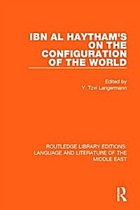 Ibn Al-Haythams on the Configuration of the World (Hardcover)