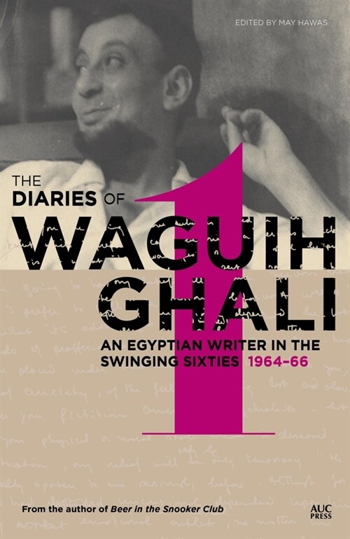 The Diaries of Waguih Ghali: An Egyptian Writer in the Swinging Sixties: Volume 1: 1964-66 (Hardcover, Volume 1)