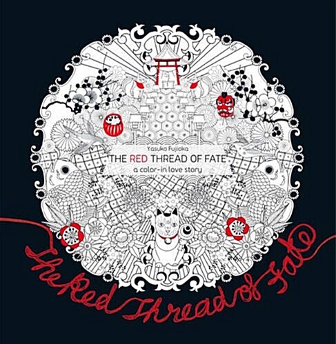 The Red Thread of Fate: A Color in Love-Story (Paperback)