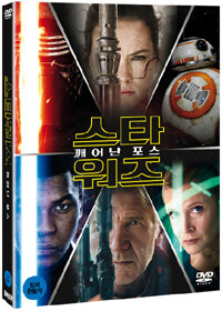 스타워즈: 깨어난 포스 - 시리즈 최초 한국어 더빙 수록 / BB-8 미니등신대