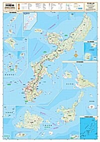 スクリ-ンマップ 分縣地圖 沖繩縣 (ポスタ- 地圖 | マップル) (地圖)