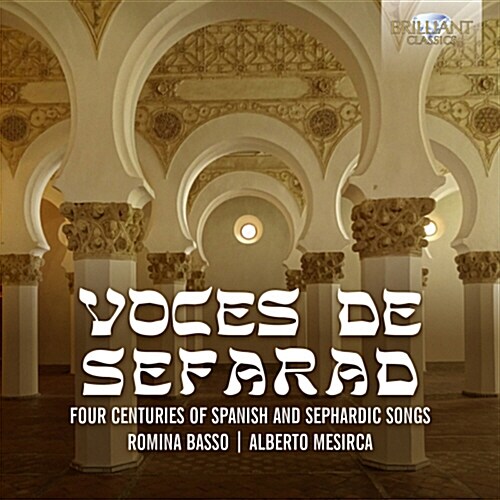 [수입] 세파르디의 목소리 - 4세기 스페인과 세파르드인의 노래들