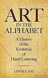 Art in the Alphabet: A History of the Evolution of Hand Lettering (Paperback, 3, Third Edition)
