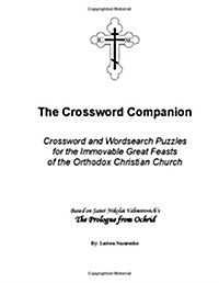 Crossword Companion: Crossword and Wordsearch Puzzles for the Immovable Great Feasts of the Orthodox Christian Church (Paperback)