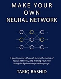 Make Your Own Neural Network (Paperback)
