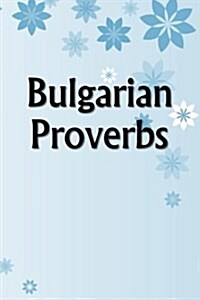 Bulgarian Proverbs (Paperback)