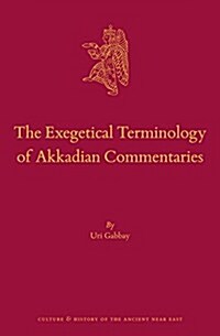 The Exegetical Terminology of Akkadian Commentaries (Hardcover)