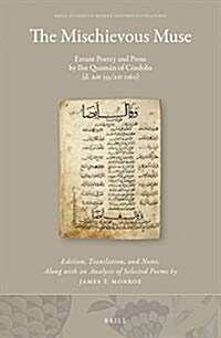 The Mischievous Muse: Extant Poetry and Prose by Ibn Quzmān of C?doba (D. Ah 555/Ad 1160) (Hardcover)