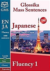Japanese Fluency 1: Glossika Mass Sentences (Paperback)