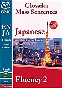 Japanese Fluency 2: Glossika Mass Sentences (Paperback)