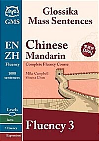Chinese Mandarin Fluency 3: Glossika Mass Sentences (Paperback)