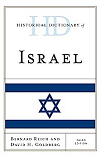 Historical Dictionary of Israel (Hardcover, 3)