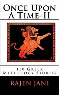 Once Upon a Time - II: 150 Greek Mythology Stories (Paperback)