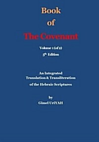 Book of the Covenant: An Integrated Translation and Transliteration of the Hebraic Scriptures (Paperback)