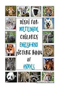 Hindi for Multilingual Children: English-Hindi Picture Book of Animals (Paperback)